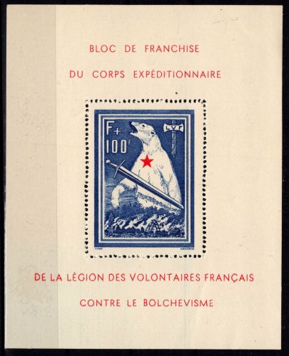 Dt. Besetzung Vignetten Frankreich Block 1 postfrisch #DGP78