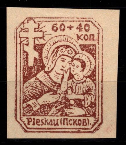 Dt. Besetzung Rußland 16 B postfrisch #DGQ32