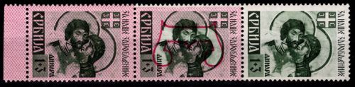 Dt. Besetzung Serbien 55 Typ II/IV/I postfrisch 3er Streifen #DGQ51