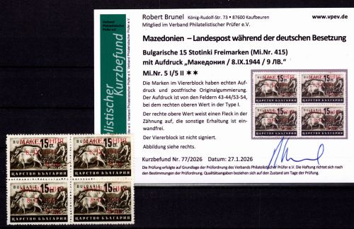 Deutsche Besetzung Mazedonien 5 I/II postfrisch Kurzbefund Brunel VP #DGQ76