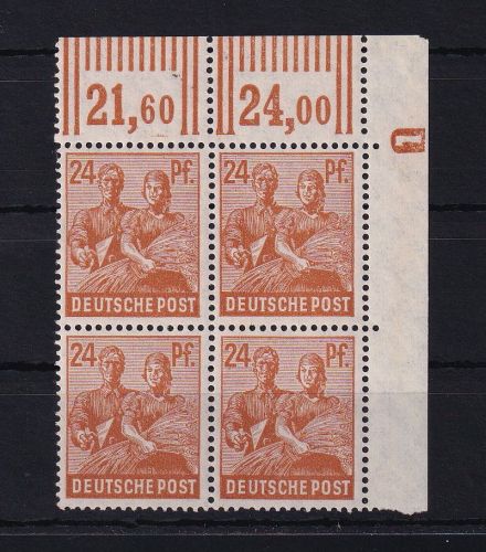 Alliierte Besetzung 951 DZ postfrisch Druckerzeichen 1 negativ #DGV21