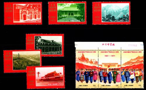 China Volksrepublik 1074-1082 postfrisch ungefalteter Dreierstreifen #DEW40