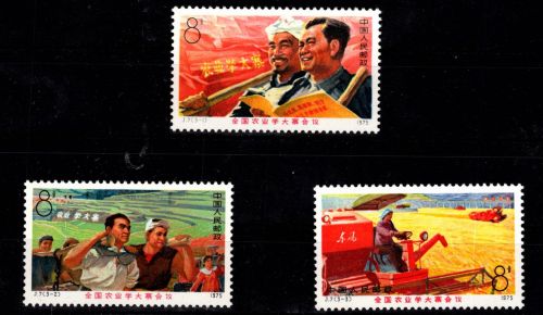 China Volksrepublik 1252-1254 postfrisch #DEW43