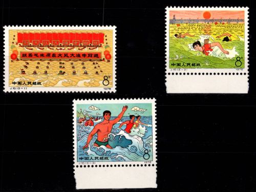 China Volksrepublik 1288-1290 postfrisch #DEW48