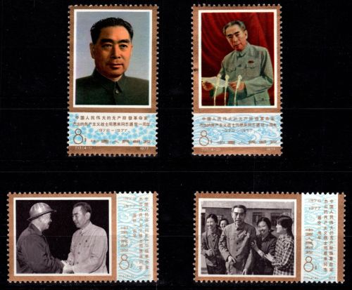 China Volksrepublik 1313-1316 postfrisch #DEW54