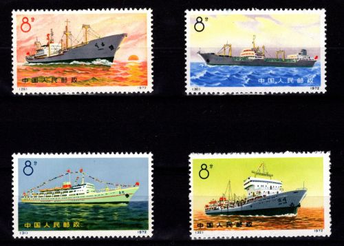 China Volksrepublik 1113-1116 ohne Gummi wie verausgabet #DFA29