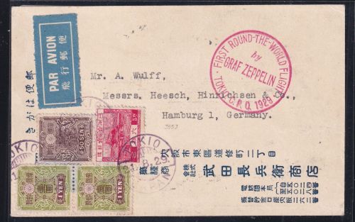 Japan 109 u.a. auf Brief Zeppelinfahrt LZ 127 #DHY03
