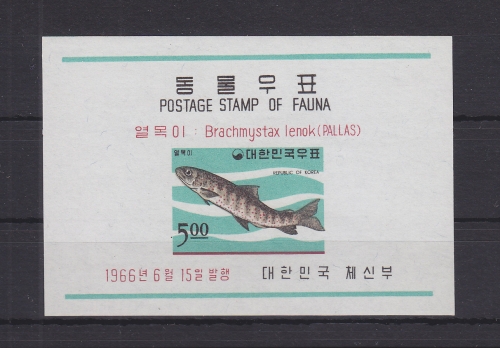 Südkorea Block 230 postfrisch Fische, MNH #W151