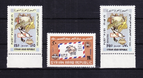 Syrien 1262-1264 postfrisch