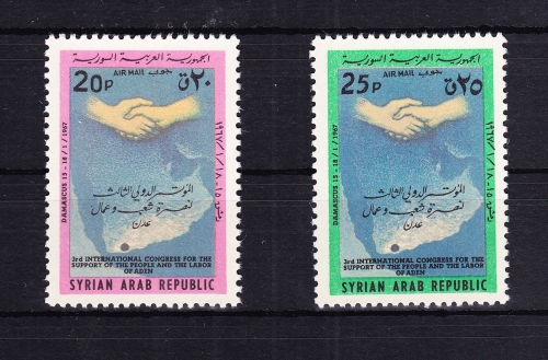Syrien 959-960 postfrisch Solidaritätskongreß mit Aden, MNH #RB546