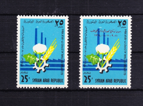 Syrien 879-880 postfrisch Baumwollfest Aleppo, MNH #RB555