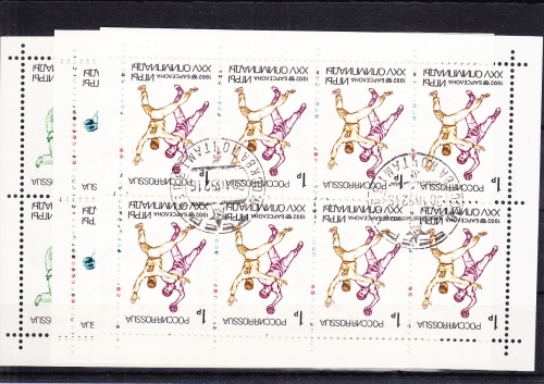 Russland 245-247 gestempelt