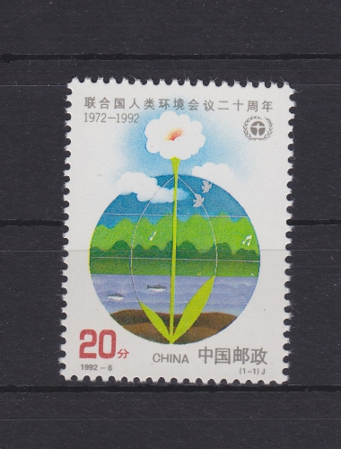 China Volksrepublik 2425 postfrisch