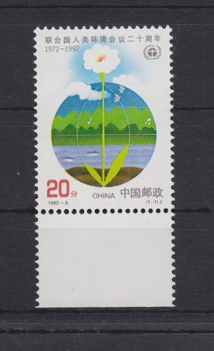 China Volksrepublik 2425 postfrisch