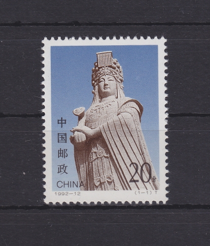 China Volksrepublik 2447 postfrisch