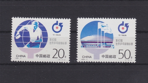 China Volksrepublik 2604-2605 postfrisch