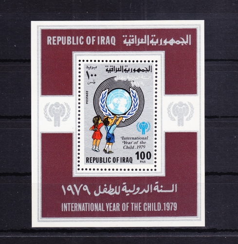 Irak Block 31 mit 1010 postfrisch