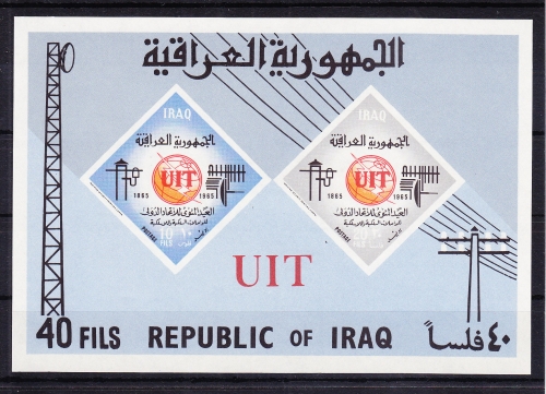 Irak Block 7B mit 413-414 postfrisch