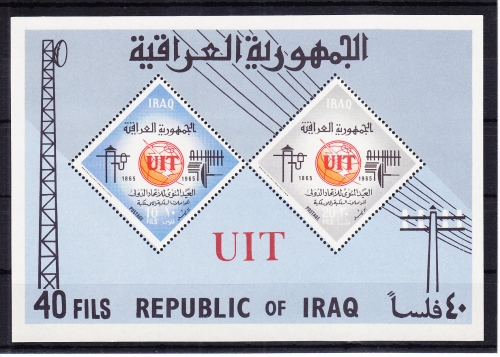 Irak Block 7A mit 413-414 postfrisch