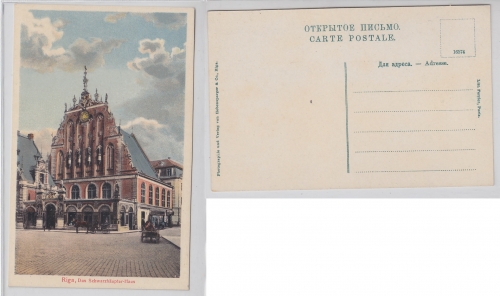 AK Riga das Schwarzhäupter Haus ungebraucht #PC271