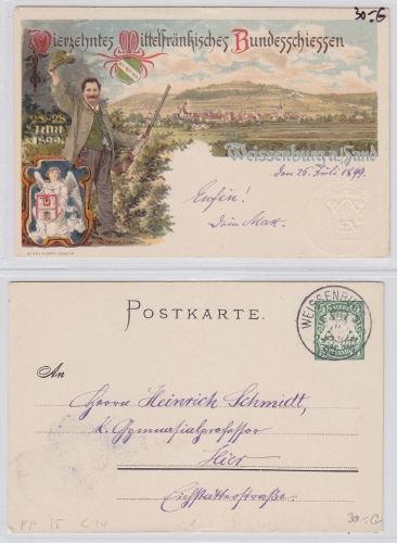 AK Weissenburg Vierzehntes Mittelfränkisches Bundesschiessen 1899 gebraucht #PC283