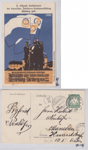 AK Nürnberg Jubiläums Landesausstellung 1906 Industrie Gewerbe gebraucht #PC330
