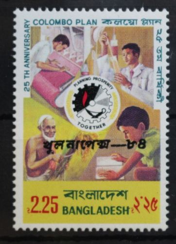 Bangladesch 219 postfrisch Briefmakenausstellung #RR446