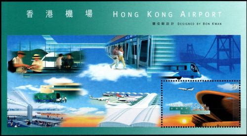 Hongkong 848 postfrisch Block 59 #DFF05