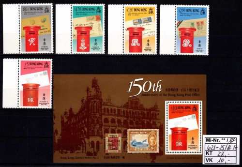 Hongkong 621-625 postfrisch Block 17 #DFF42