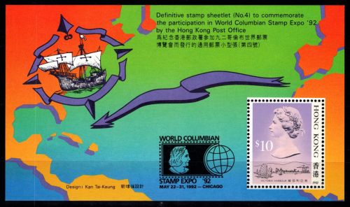 Hongkong 653 postfrisch Block 22 #DFF46