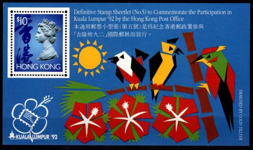 Hongkong 674 postfrisch Block 24 #DFF47