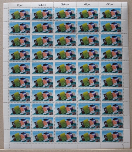 Bund 50er Bogen 1187 postfrisch Formnummer 1 #KB326