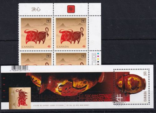 Kanada Block 107, ViererBl. 2510 postfrisch Jahr des Ochsen #DHS16