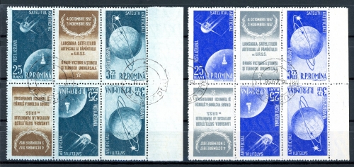 Rumänien 2 Kehrdruck-Sechserblocks BR rechts 1677-1680 gestempelt #GB408