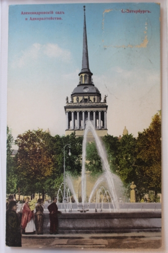 AK St. Petersburg Alexandersäule 1912 gebraucht #PD619