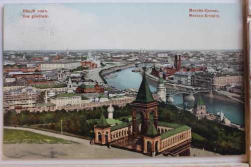 AK Moskau Kreml 1913 gebraucht #PD620