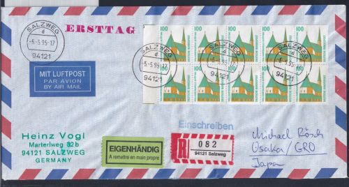BRD Bund 1406 H-Blatt 36 auf Brief Luftpost Einschreiben #DIB24