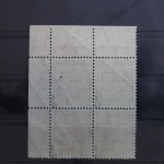 SBZ 133Y wb Eckrandviererblock postfrisch geprüft Ströh BPP #SQ051