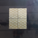 SBZ 94AYbyy als Viererblock postfrisch geprüft Ströh BPP #SP967