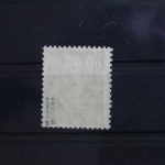 DDR 339va XI postfrisch geprüft Schönherr BPP #SU261