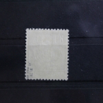 DDR 339va XI postfrisch geprüft Paul BPP #SU255