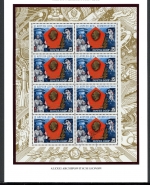 Sowjetunion KB auf Gedenkblatt 5496 mit Autogramm Kosmonaut Leonow #KB513