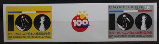 Neukaledonien 938-939 U postfrisch ungezähnter Dreierstreifen mit 938F #TA694