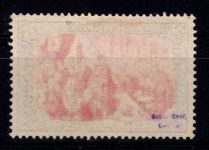 Deutsche Auslandspostämter Marokko 19 gestempelt signiert Gebrüder Senf #DGI60
