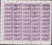 DDR Dienstmarken - ZKD 9 im Bogen gestempelt mit Ungültigstempel #DIF00