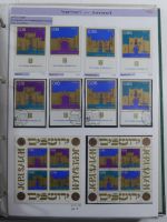 Israel Schöne Sammlung ab Anfängen mit etwas Palestina in 5 Leitz Ordnern #AAA94