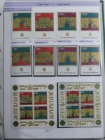 Israel Schöne Sammlung ab Anfängen mit etwas Palestina in 5 Leitz Ordnern #AAA94