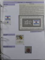 Israel Schöne Sammlung ab Anfängen mit etwas Palestina in 5 Leitz Ordnern #AAA94