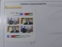 Israel Schöne Sammlung ab Anfängen mit etwas Palestina in 5 Leitz Ordnern #AAA94