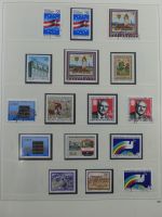 Österreich ab 1945-1995 ** teilbesammelt in 4 Safe-Alben #AAA99